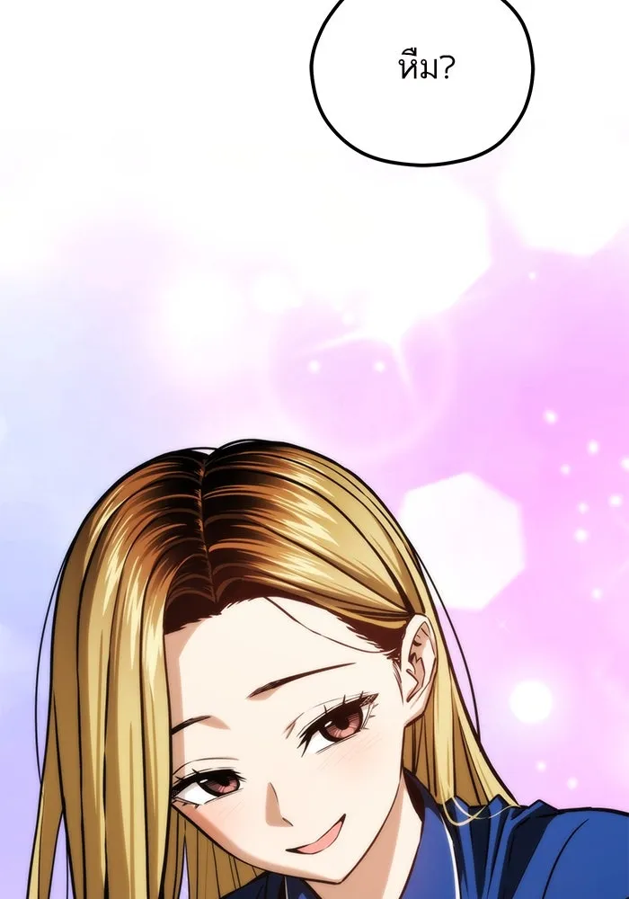 โชคชะตานำพารัก ตอนที่ 102 ประสบการณ์ รูปที่ 46