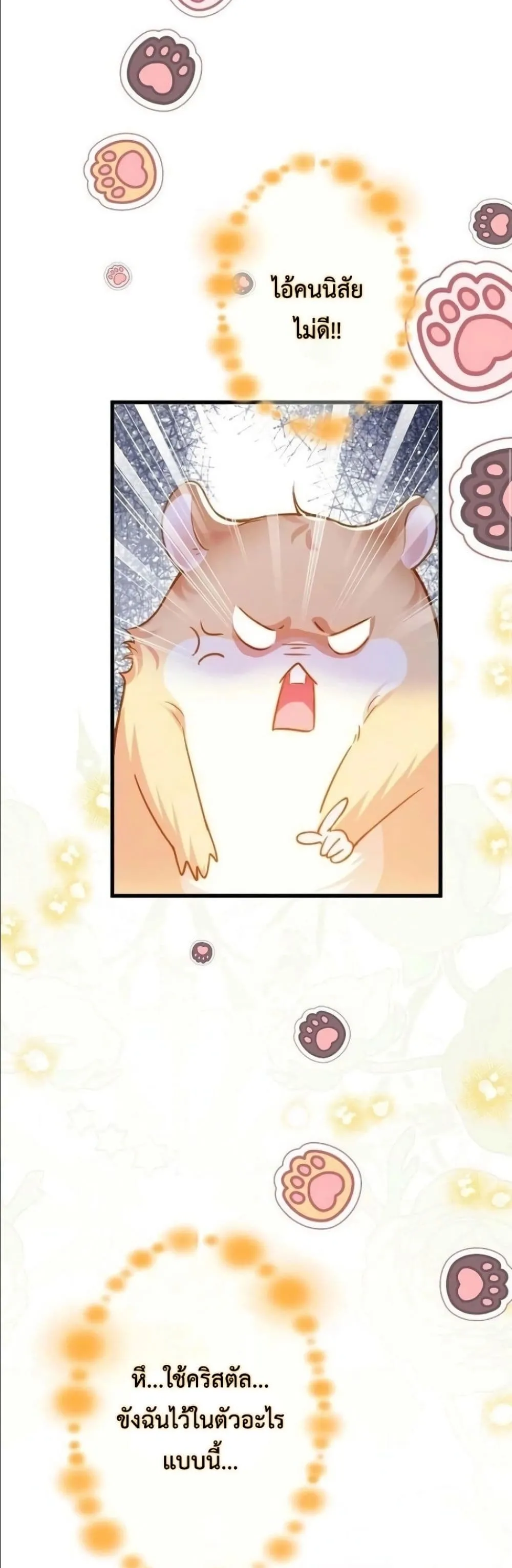 Manga-lc-com อ่านมังงะ อ่านการ์ตูน ออนไลน์ ฟรี I’m a Contract Stepmother, but the Tyrant Is Way Too Overpro ตอนที่ 1 2 3 4 5 6 7 8 9 10 11 12 13 14 ฟรี ไม่มีโฆษณา Manga-lc - อ่าน มังงะ อ่าน การ์ตูน ออนไลน์ อ่านมังงะ ฟรี