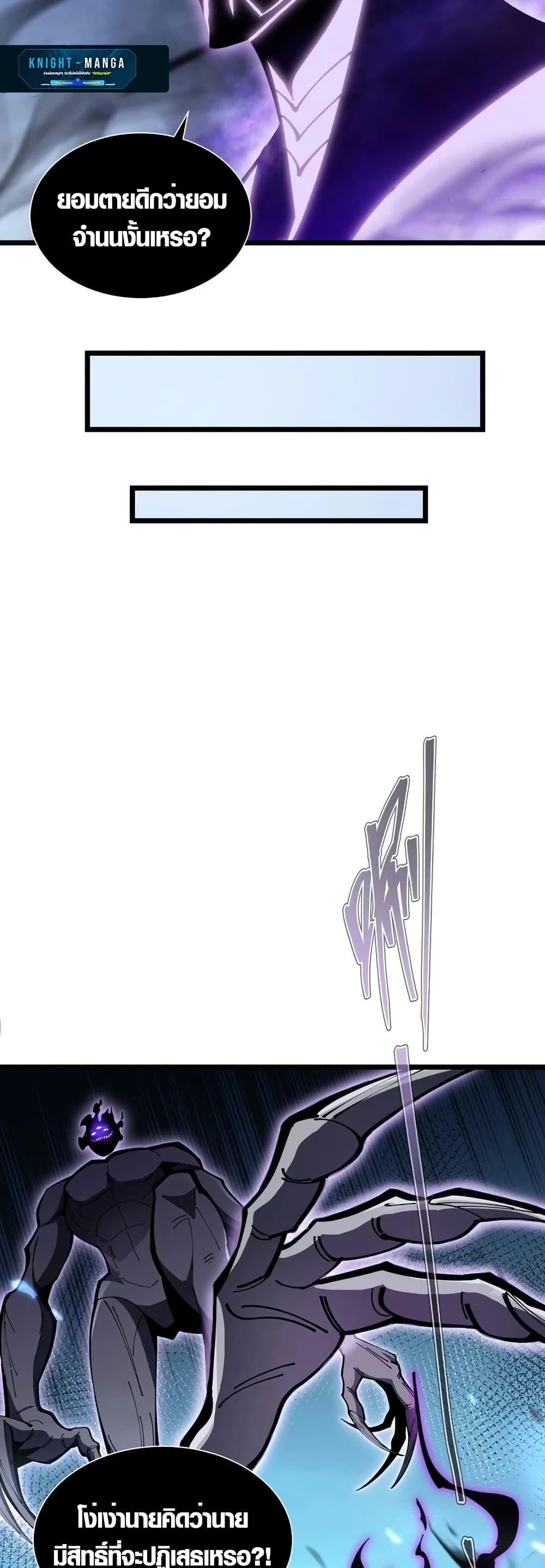 Manga-lc-com อ่านมังงะ อ่านการ์ตูน ออนไลน์ ฟรี Tyrant of the Otherworld Prison My Shadow Can Evolve Infinitely ตอนที่ 1 2 3 4 5 6 7 8 9 10 11 12 13 14 ฟรี ไม่มีโฆษณา Manga-lc - อ่าน มังงะ อ่าน การ์ตูน ออนไลน์ อ่านมังงะ ฟรี