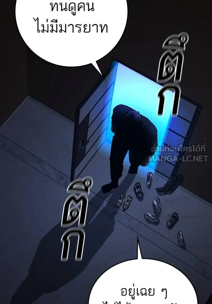 reality ตอนที่ 160 รูปที่ 151