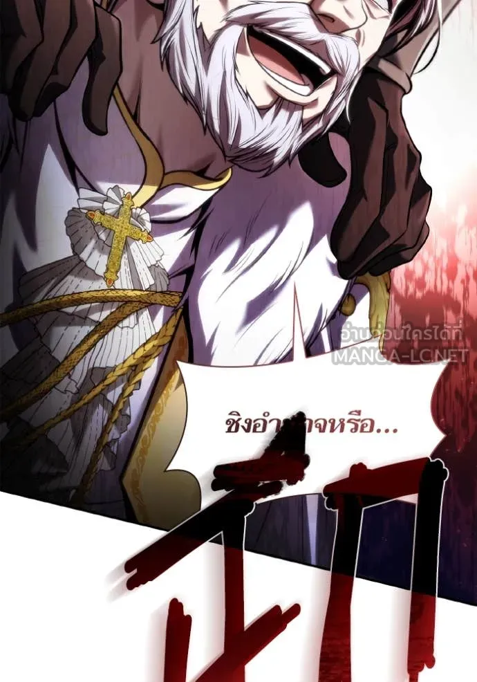 ชาตินี้น้องขอ ตอนที่ 156 รูปที่ 138