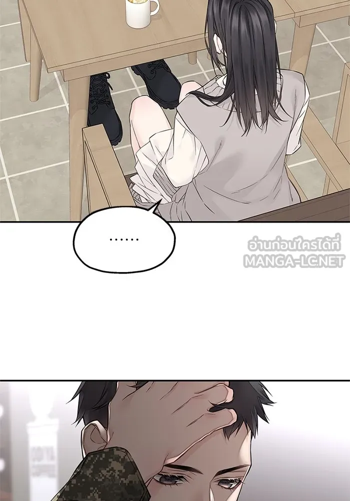 สลับรัก สลับชะตา ตอนที่ 28 รูปที่ 39