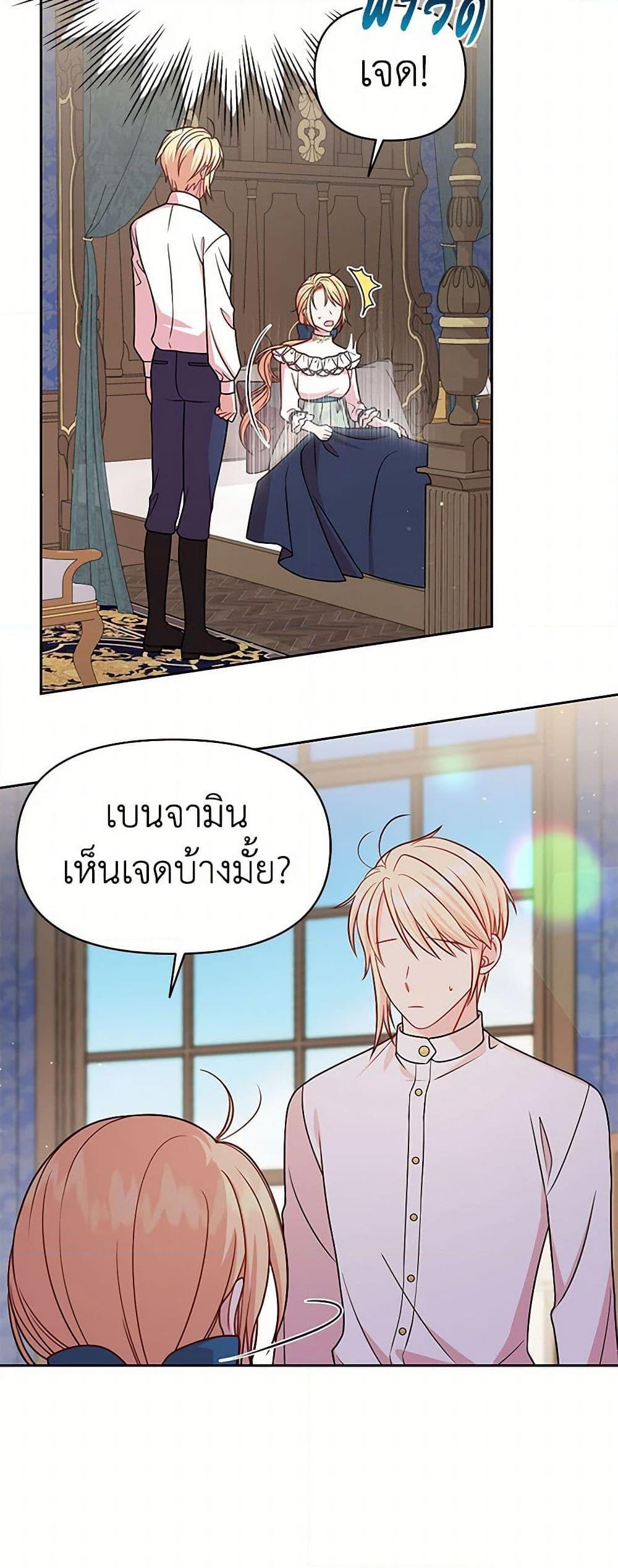 Manga-lc-com อ่านมังงะ อ่านการ์ตูน ออนไลน์ ฟรี My BFF is a Tyrant in Training ตอนที่ 1 2 3 4 5 6 7 8 9 10 11 12 13 14 ฟรี ไม่มีโฆษณา Manga-lc - อ่าน มังงะ อ่าน การ์ตูน ออนไลน์ อ่านมังงะ ฟรี