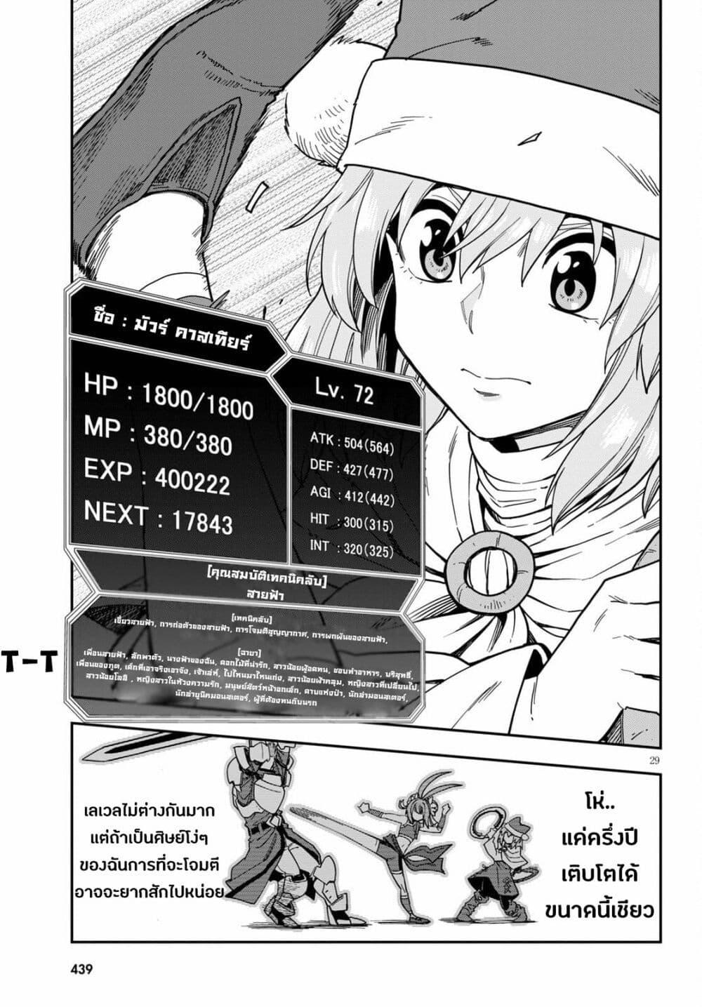 Manga-lc-com อ่านมังงะ อ่านการ์ตูน ออนไลน์ ฟรี Konjiki no Moji Tsukai – Yuusha Yonin ni Makikomareta Unique Cheat ตอนที่ 1 2 3 4 5 6 7 8 9 10 11 12 13 14 ฟรี ไม่มีโฆษณา Manga-lc - อ่าน มังงะ อ่าน การ์ตูน ออนไลน์ อ่านมังงะ ฟรี
