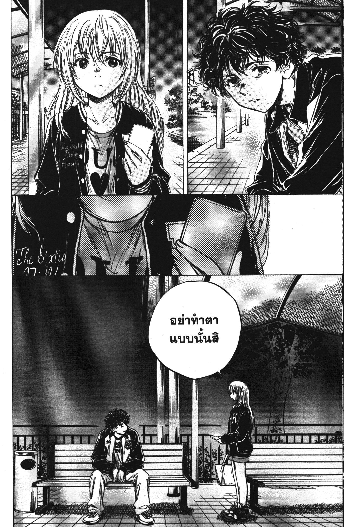 Manga-lc-com อ่านมังงะ อ่านการ์ตูน ออนไลน์ ฟรี Ao Ashi แข้งเด็กหัวใจนักสู้ ตอนที่ 1 2 3 4 5 6 7 8 9 10 11 12 13 14 ฟรี ไม่มีโฆษณา Manga-lc - อ่าน มังงะ อ่าน การ์ตูน ออนไลน์ อ่านมังงะ ฟรี
