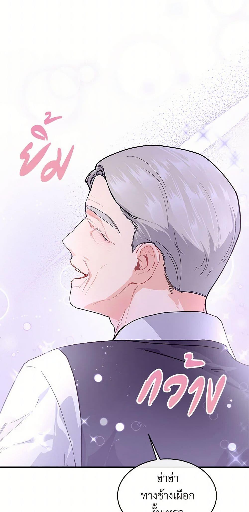 Manga-lc-com อ่านมังงะ อ่านการ์ตูน ออนไลน์ ฟรี The Elegant Sea of Savagery ตอนที่ 1 2 3 4 5 6 7 8 9 10 11 12 13 14 ฟรี ไม่มีโฆษณา Manga-lc - อ่าน มังงะ อ่าน การ์ตูน ออนไลน์ อ่านมังงะ ฟรี