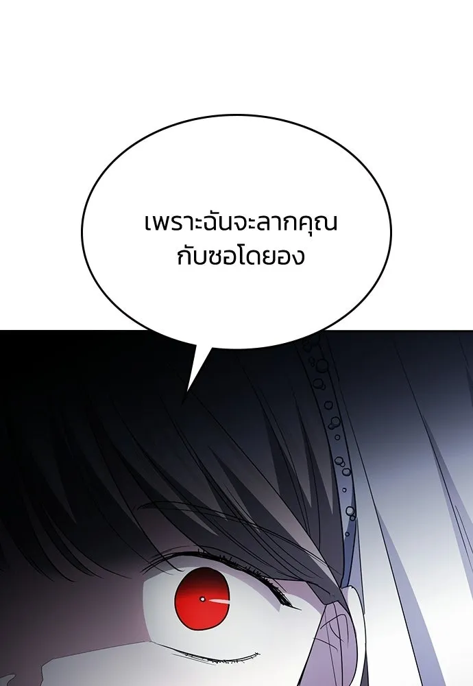 รักแล้วห้ามเลิก ตอนที่ 71 รูปที่ 98