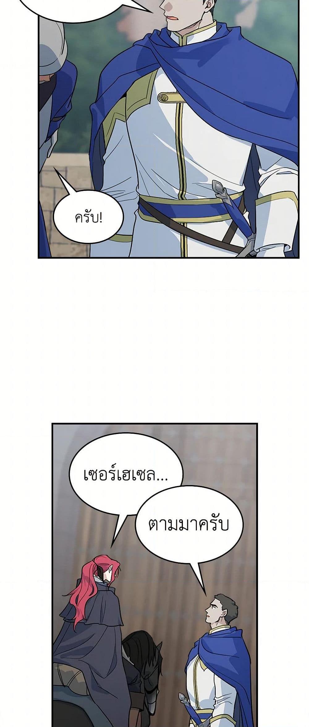 Manga-lc-com อ่านมังงะ อ่านการ์ตูน ออนไลน์ ฟรี The Lady and the Beast ตอนที่ 1 2 3 4 5 6 7 8 9 10 11 12 13 14 ฟรี ไม่มีโฆษณา Manga-lc - อ่าน มังงะ อ่าน การ์ตูน ออนไลน์ อ่านมังงะ ฟรี