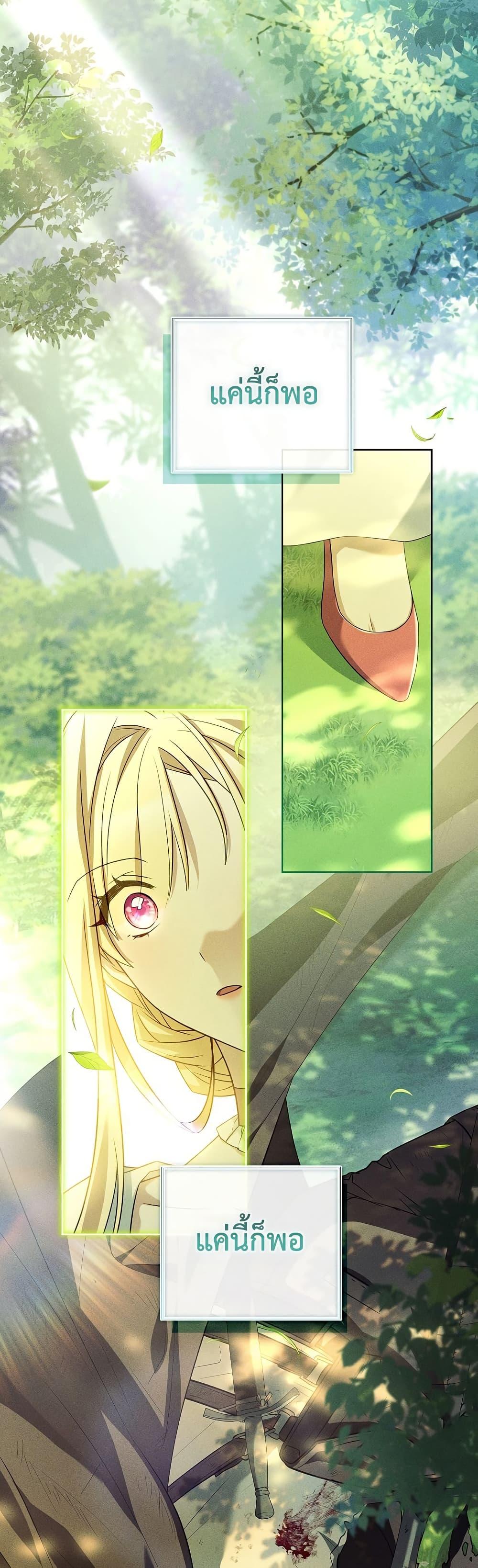 Manga-lc-com อ่านมังงะ อ่านการ์ตูน ออนไลน์ ฟรี Honey, Why Can’t We Get a Divorce ตอนที่ 1 2 3 4 5 6 7 8 9 10 11 12 13 14 ฟรี ไม่มีโฆษณา Manga-lc - อ่าน มังงะ อ่าน การ์ตูน ออนไลน์ อ่านมังงะ ฟรี