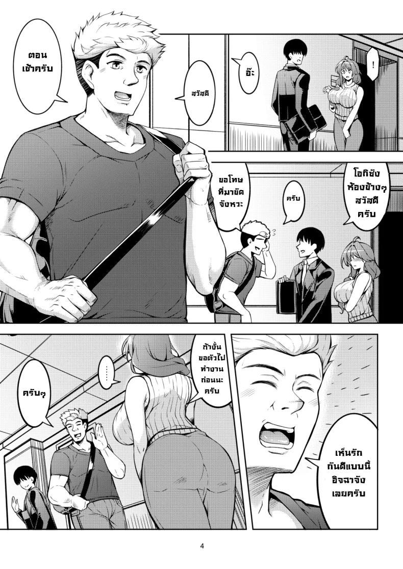 Doujin-Lc- อ่าน โดจิน มังฮวา เกาหลี ญี่ปุ่น จีน แปลไทย ภรรยาขี้เหงา [WindArTeam (WindArt)] Hitozuma Ochi Yokkyuu Fuman no Wakazuma -Rika- Fallen Married Woman The Frustrated Young Wife - Rika- ตอนที่ 1 2 3 4 5 6 7 8 9 10 11 12 13 14 ฟรี ไม่มีโฆษณา อ่าน โดจิน Manhwa เกาหลี ญี่ปุ่น จีน เรามีครบ คัดมาให้เน้นๆ โดจิน 18+ รับประกันความฟินโดย  Doujin Lc
