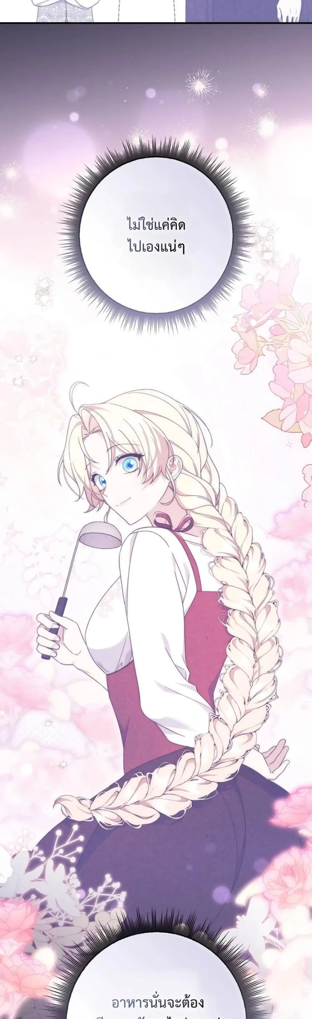 Manga-lc-com อ่านมังงะ อ่านการ์ตูน ออนไลน์ ฟรี The Emperor’s Marriage Scam ตอนที่ 1 2 3 4 5 6 7 8 9 10 11 12 13 14 ฟรี ไม่มีโฆษณา Manga-lc - อ่าน มังงะ อ่าน การ์ตูน ออนไลน์ อ่านมังงะ ฟรี