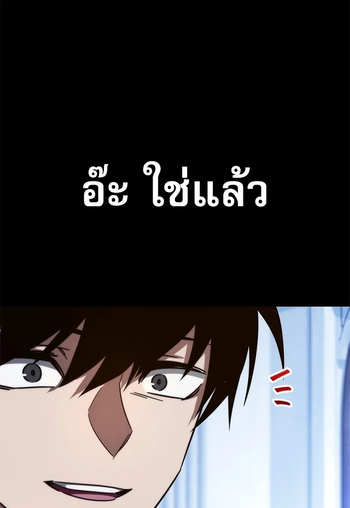 ชำแหละอะคาเดมีด้วยมีดแล่ปลา ตอนที่ 9 ออดิทอเร ดา ซิซิลเลีย (1) รูปที่ 56