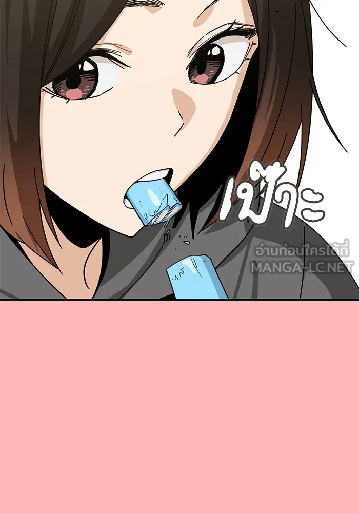 โชคชะตานำพารัก ตอนที่ 41 อีกนิด รูปที่ 9