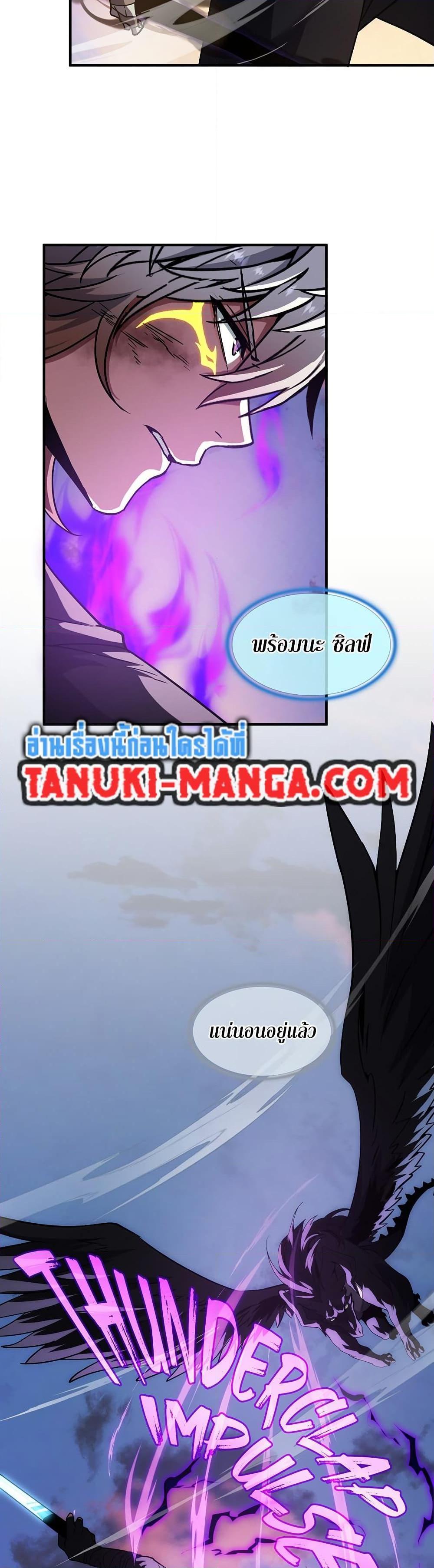 Manga-lc-com อ่านมังงะ อ่านการ์ตูน ออนไลน์ ฟรี The Beginning After the End ตอนที่ 1 2 3 4 5 6 7 8 9 10 11 12 13 14 ฟรี ไม่มีโฆษณา Manga-lc - อ่าน มังงะ อ่าน การ์ตูน ออนไลน์ อ่านมังงะ ฟรี