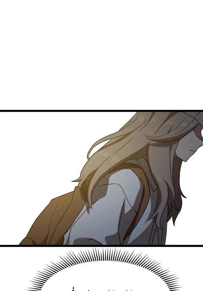 Double Click ตอนที่ 39 รูปที่ 64