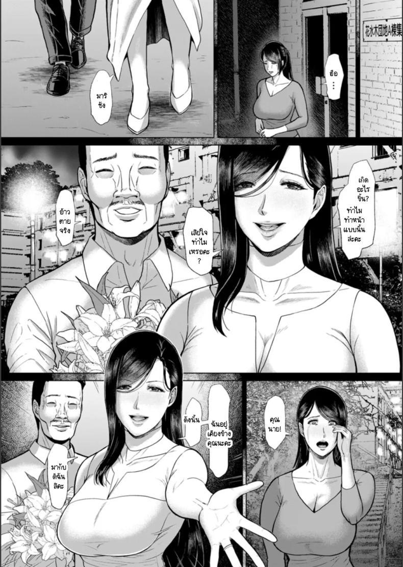Doujin-Lc- อ่าน โดจิน มังฮวา เกาหลี ญี่ปุ่น จีน แปลไทย บ้านขนบธรรมเนียมกาม [ICE] Inshū danchi ตอนที่ 1 2 3 4 5 6 7 8 9 10 11 12 13 14 ฟรี ไม่มีโฆษณา อ่าน โดจิน Manhwa เกาหลี ญี่ปุ่น จีน เรามีครบ คัดมาให้เน้นๆ โดจิน 18+ รับประกันความฟินโดย  Doujin Lc