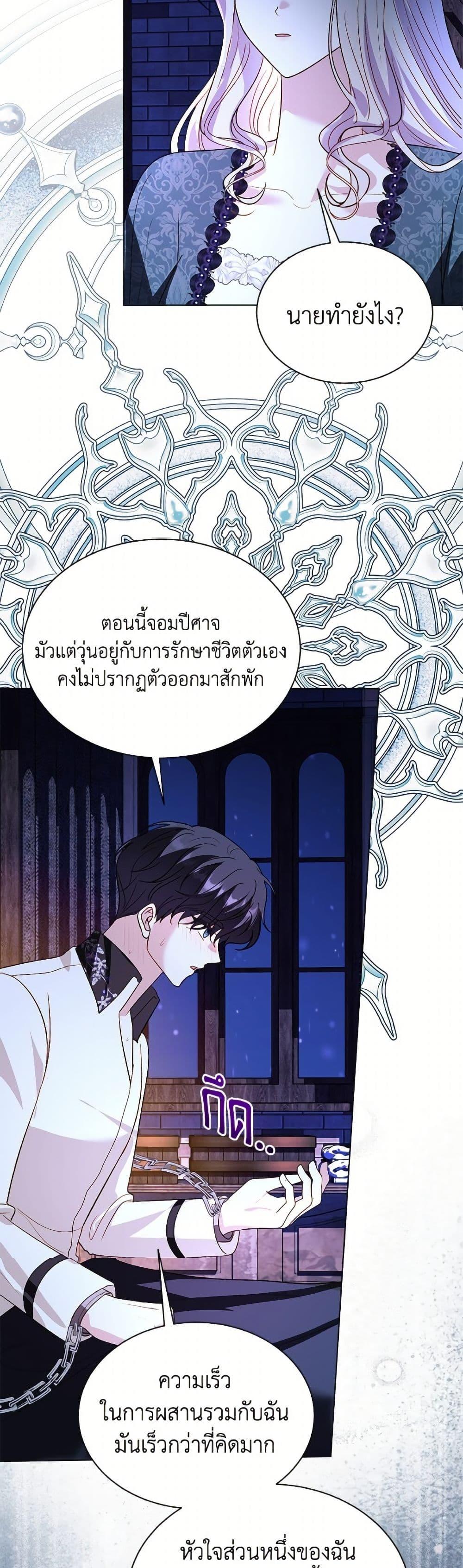Manga-lc-com อ่านมังงะ อ่านการ์ตูน ออนไลน์ ฟรี My Father, the Possessive Demi-God ตอนที่ 1 2 3 4 5 6 7 8 9 10 11 12 13 14 ฟรี ไม่มีโฆษณา Manga-lc - อ่าน มังงะ อ่าน การ์ตูน ออนไลน์ อ่านมังงะ ฟรี