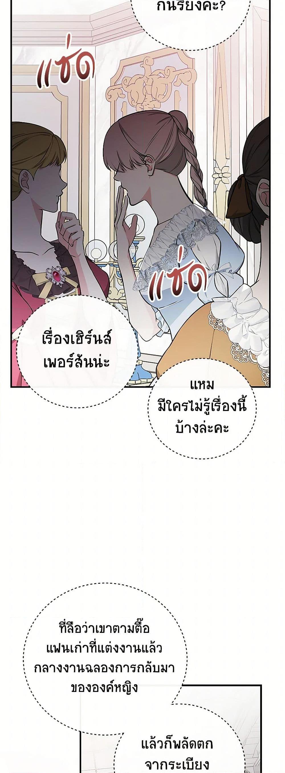 Manga-lc-com อ่านมังงะ อ่านการ์ตูน ออนไลน์ ฟรี I’ll Become the Mother of the Hero ตอนที่ 1 2 3 4 5 6 7 8 9 10 11 12 13 14 ฟรี ไม่มีโฆษณา Manga-lc - อ่าน มังงะ อ่าน การ์ตูน ออนไลน์ อ่านมังงะ ฟรี