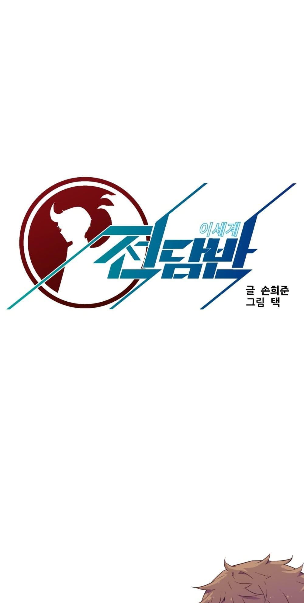 Manga-lc-com อ่านมังงะ อ่านการ์ตูน ออนไลน์ ฟรี Otherworld ตอนที่ 1 2 3 4 5 6 7 8 9 10 11 12 13 14 ฟรี ไม่มีโฆษณา Manga-lc - อ่าน มังงะ อ่าน การ์ตูน ออนไลน์ อ่านมังงะ ฟรี