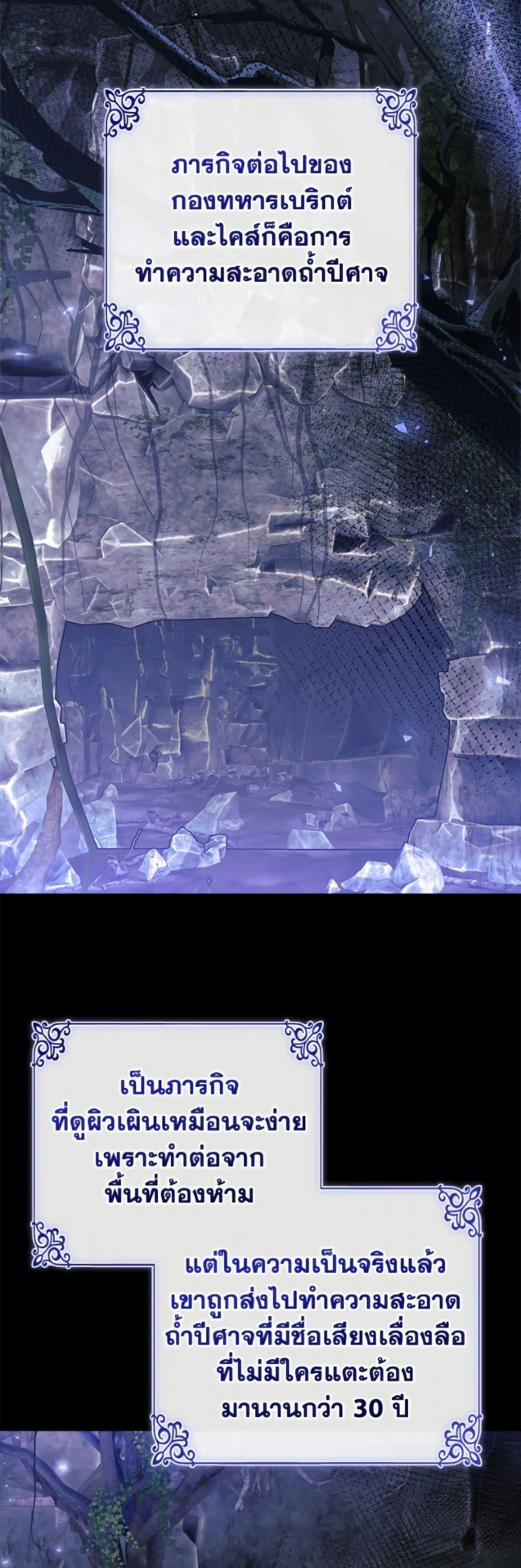 Manga-lc-com อ่านมังงะ อ่านการ์ตูน ออนไลน์ ฟรี I Adopted A Villainous Dad ตอนที่ 1 2 3 4 5 6 7 8 9 10 11 12 13 14 ฟรี ไม่มีโฆษณา Manga-lc - อ่าน มังงะ อ่าน การ์ตูน ออนไลน์ อ่านมังงะ ฟรี