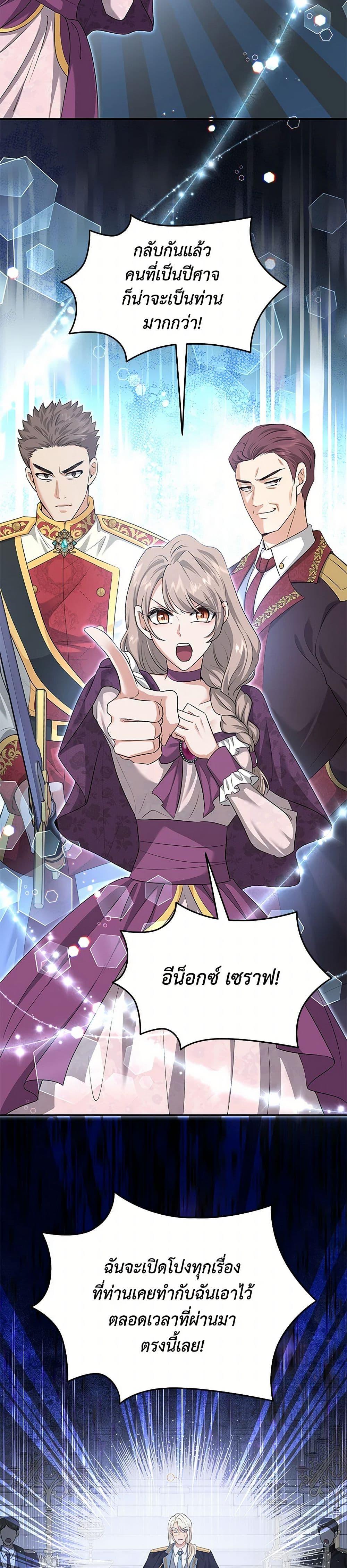 Manga-lc-com อ่านมังงะ อ่านการ์ตูน ออนไลน์ ฟรี Marriage and Sword ตอนที่ 1 2 3 4 5 6 7 8 9 10 11 12 13 14 ฟรี ไม่มีโฆษณา Manga-lc - อ่าน มังงะ อ่าน การ์ตูน ออนไลน์ อ่านมังงะ ฟรี