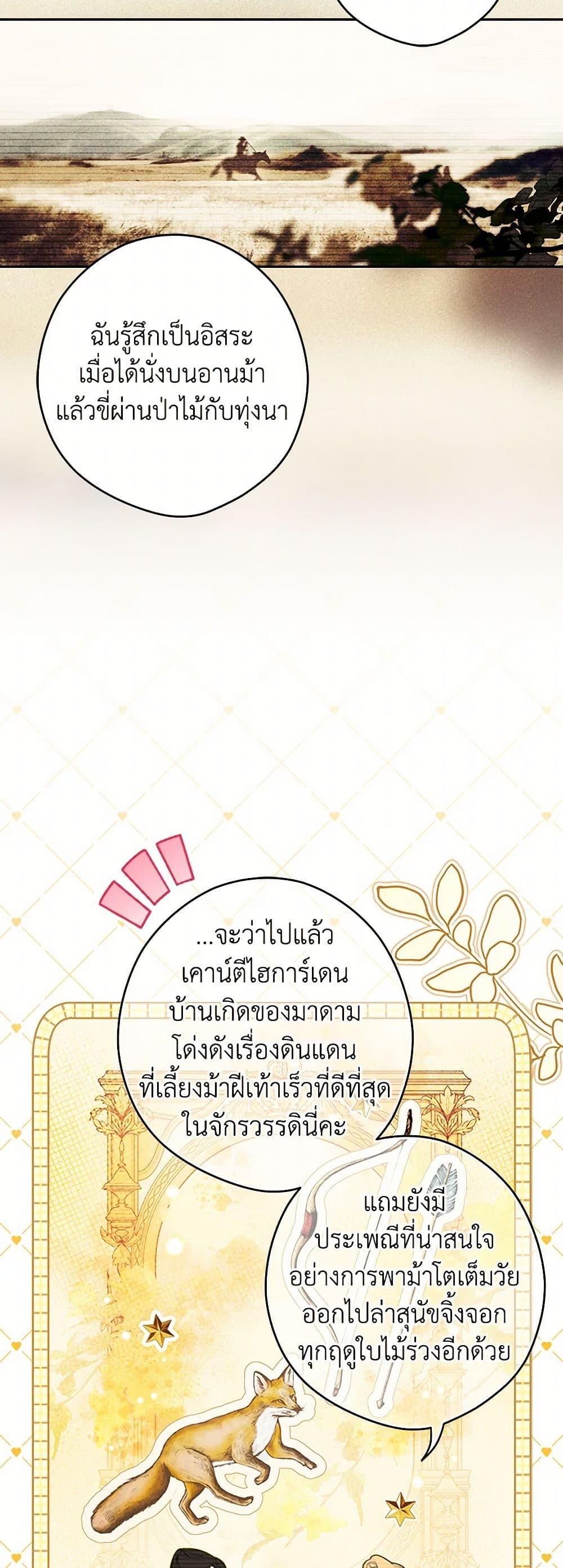 Manga-lc-com อ่านมังงะ อ่านการ์ตูน ออนไลน์ ฟรี Secret Lady ตอนที่ 1 2 3 4 5 6 7 8 9 10 11 12 13 14 ฟรี ไม่มีโฆษณา Manga-lc - อ่าน มังงะ อ่าน การ์ตูน ออนไลน์ อ่านมังงะ ฟรี