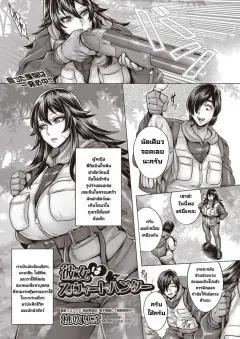 Doujin-Lc- อ่าน โดจิน มังฮวา เกาหลี ญี่ปุ่น จีน แปลไทย แมวที่ฉันเจอเเท้จริงเเล้วเป็ลูกสาวยากูซ่า (Genkai Hatsudensho) ตอนที่ 1 2 3 4 5 6 7 8 9 10 11 12 13 14 ฟรี ไม่มีโฆษณา อ่าน โดจิน Manhwa เกาหลี ญี่ปุ่น จีน เรามีครบ คัดมาให้เน้นๆ โดจิน 18+ รับประกันความฟินโดย  Doujin Lc