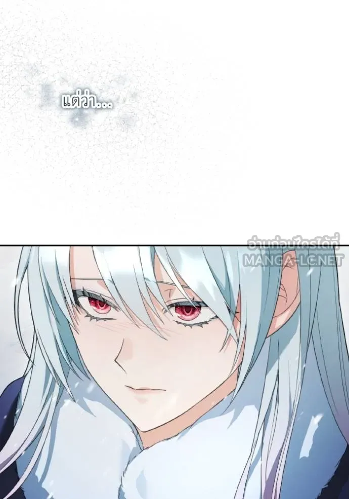 ราชินีจอมมาร ตอนที่ 8 รูปที่ 49