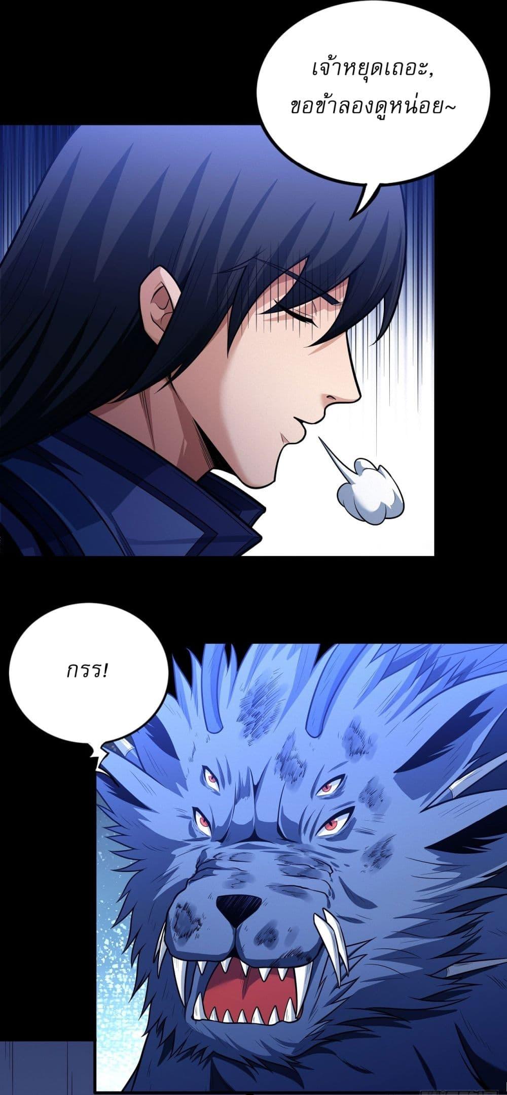 Manga-lc-com อ่านมังงะ อ่านการ์ตูน ออนไลน์ ฟรี God of Martial Arts ตอนที่ 1 2 3 4 5 6 7 8 9 10 11 12 13 14 ฟรี ไม่มีโฆษณา Manga-lc - อ่าน มังงะ อ่าน การ์ตูน ออนไลน์ อ่านมังงะ ฟรี