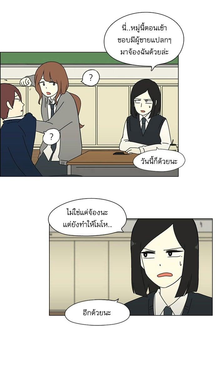 Manga-lc-com อ่านมังงะ อ่านการ์ตูน ออนไลน์ ฟรี Love Revolution รักนี้ต้องปฏิวัติ ตอนที่ 1 2 3 4 5 6 7 8 9 10 11 12 13 14 ฟรี ไม่มีโฆษณา Manga-lc - อ่าน มังงะ อ่าน การ์ตูน ออนไลน์ อ่านมังงะ ฟรี