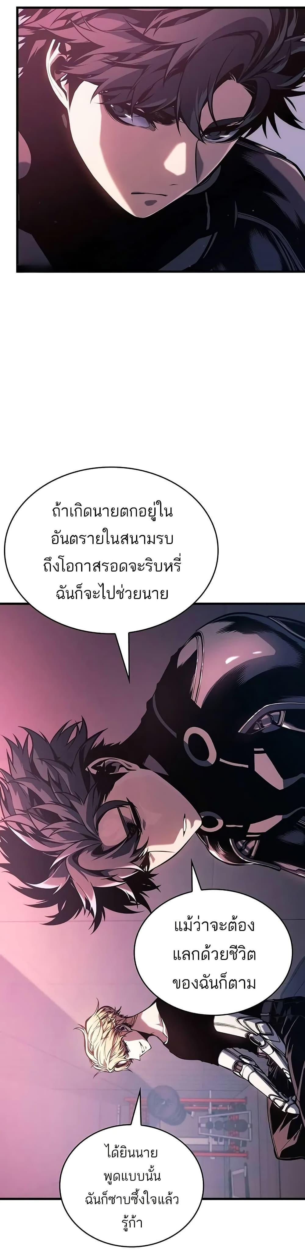 Manga-lc-com อ่านมังงะ อ่านการ์ตูน ออนไลน์ ฟรี Bad Bone Blood ตอนที่ 1 2 3 4 5 6 7 8 9 10 11 12 13 14 ฟรี ไม่มีโฆษณา Manga-lc - อ่าน มังงะ อ่าน การ์ตูน ออนไลน์ อ่านมังงะ ฟรี