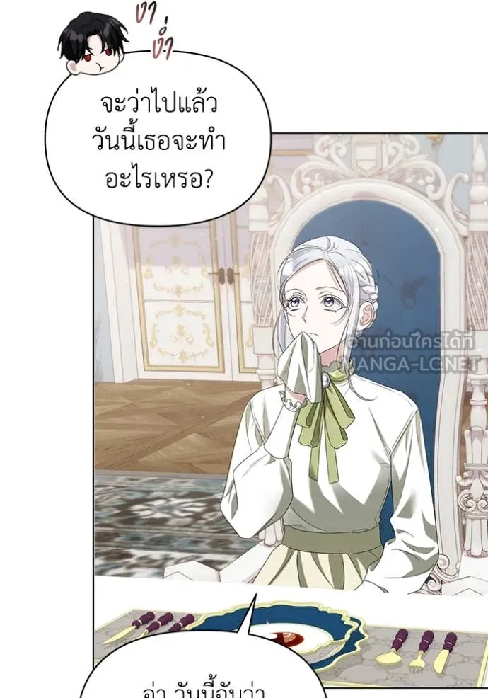 ชีวิตใหม่ในตระกูล ตอนที่ 89 รูปที่ 34