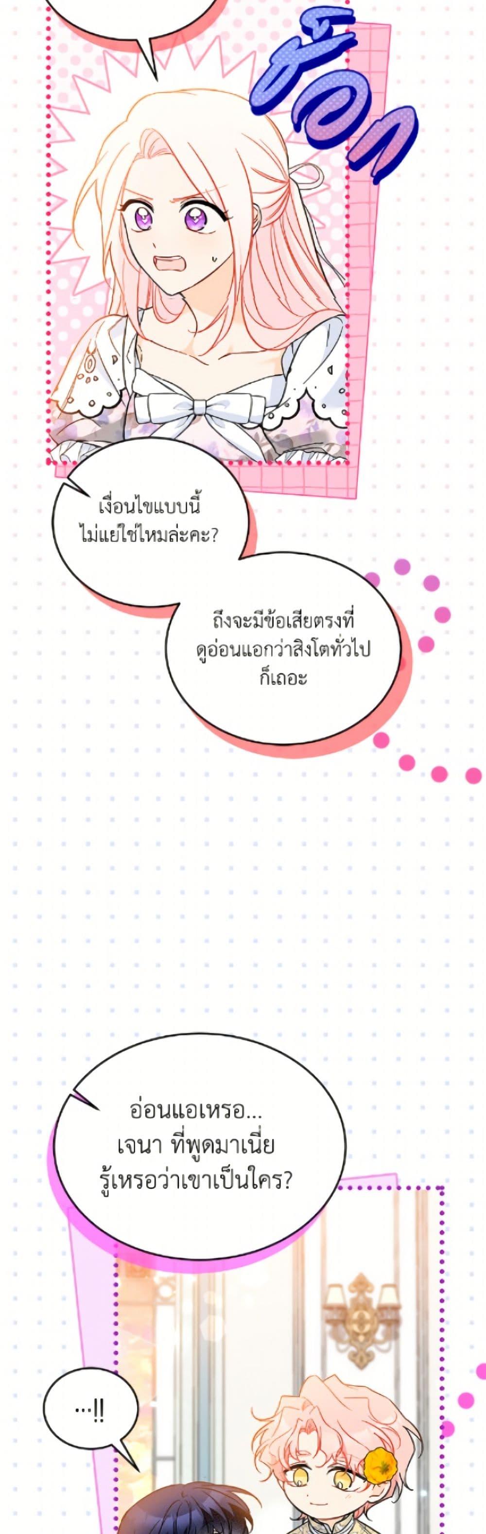 Manga-lc-com อ่านมังงะ อ่านการ์ตูน ออนไลน์ ฟรี The Symbiotic Relationship Between a Panther and a Rabbit ตอนที่ 1 2 3 4 5 6 7 8 9 10 11 12 13 14 ฟรี ไม่มีโฆษณา Manga-lc - อ่าน มังงะ อ่าน การ์ตูน ออนไลน์ อ่านมังงะ ฟรี