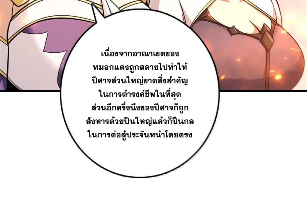 Manga-lc-com อ่านมังงะ อ่านการ์ตูน ออนไลน์ ฟรี Release That Witch ตอนที่ 1 2 3 4 5 6 7 8 9 10 11 12 13 14 ฟรี ไม่มีโฆษณา Manga-lc - อ่าน มังงะ อ่าน การ์ตูน ออนไลน์ อ่านมังงะ ฟรี