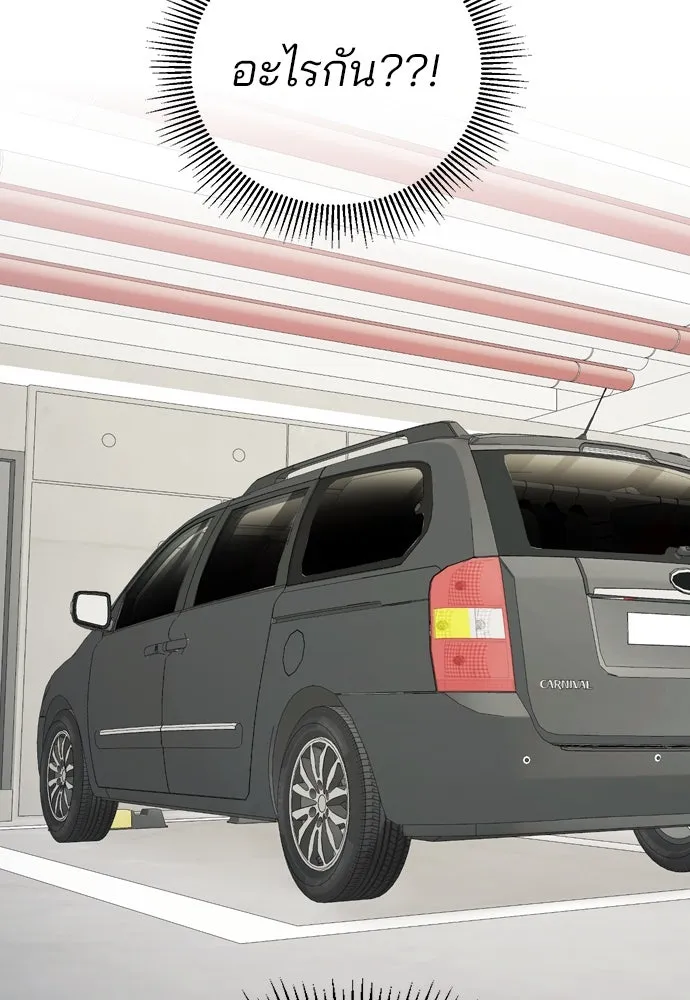 รักผิดแผน ตอนที่ 65 รูปที่ 101