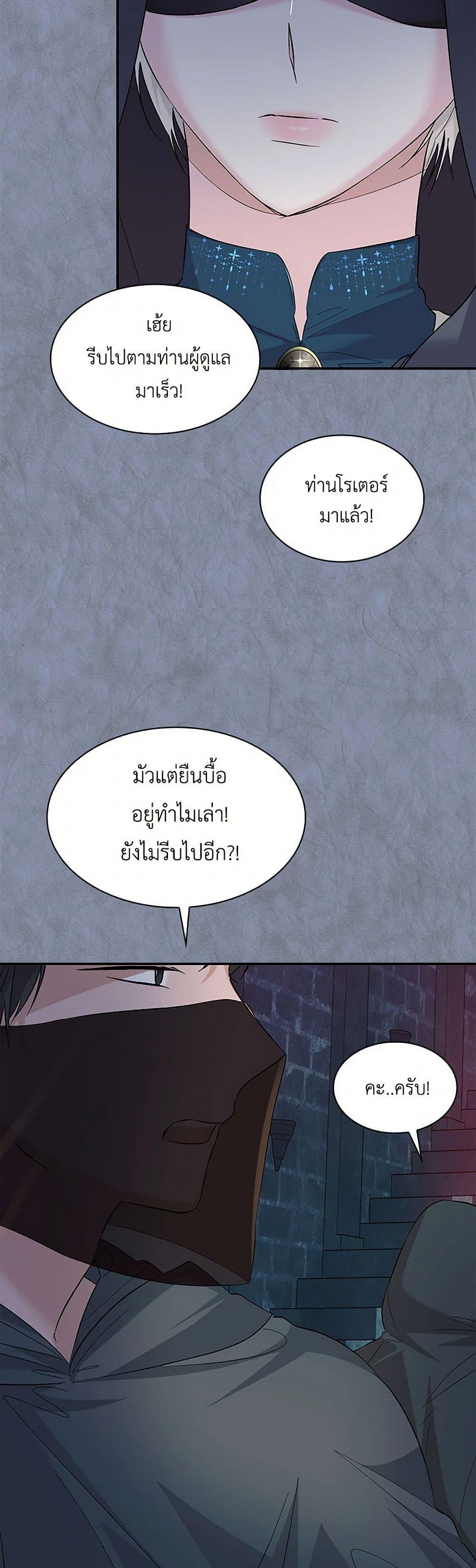 Manga-lc-com อ่านมังงะ อ่านการ์ตูน ออนไลน์ ฟรี Villains Behind the Curtains ตอนที่ 1 2 3 4 5 6 7 8 9 10 11 12 13 14 ฟรี ไม่มีโฆษณา Manga-lc - อ่าน มังงะ อ่าน การ์ตูน ออนไลน์ อ่านมังงะ ฟรี