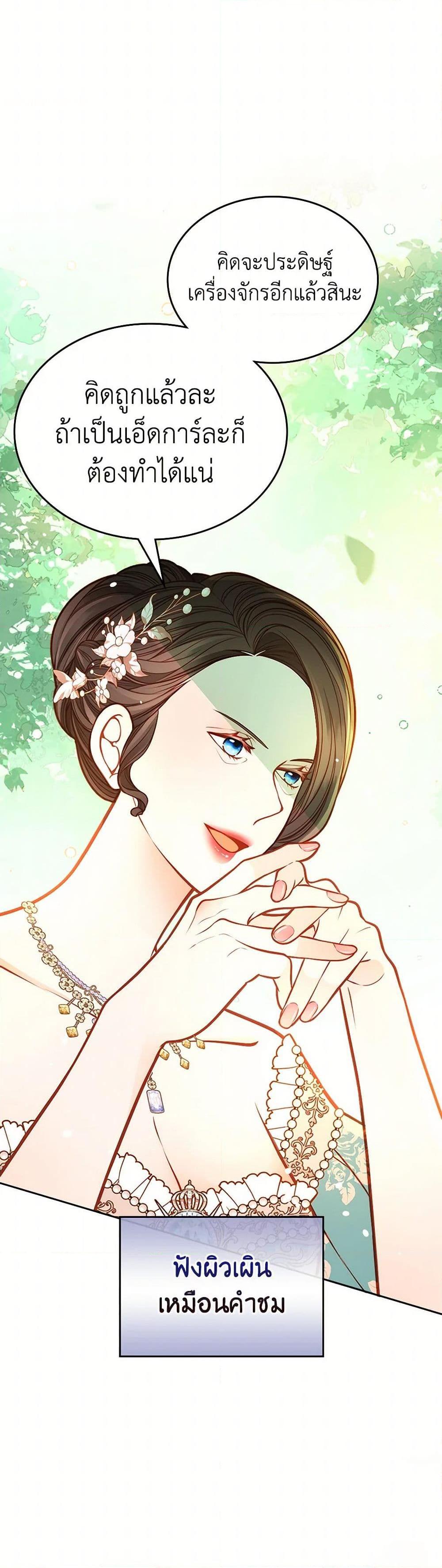 Manga-lc-com อ่านมังงะ อ่านการ์ตูน ออนไลน์ ฟรี The Duchess’s Secret Dressing Room ตอนที่ 1 2 3 4 5 6 7 8 9 10 11 12 13 14 ฟรี ไม่มีโฆษณา Manga-lc - อ่าน มังงะ อ่าน การ์ตูน ออนไลน์ อ่านมังงะ ฟรี