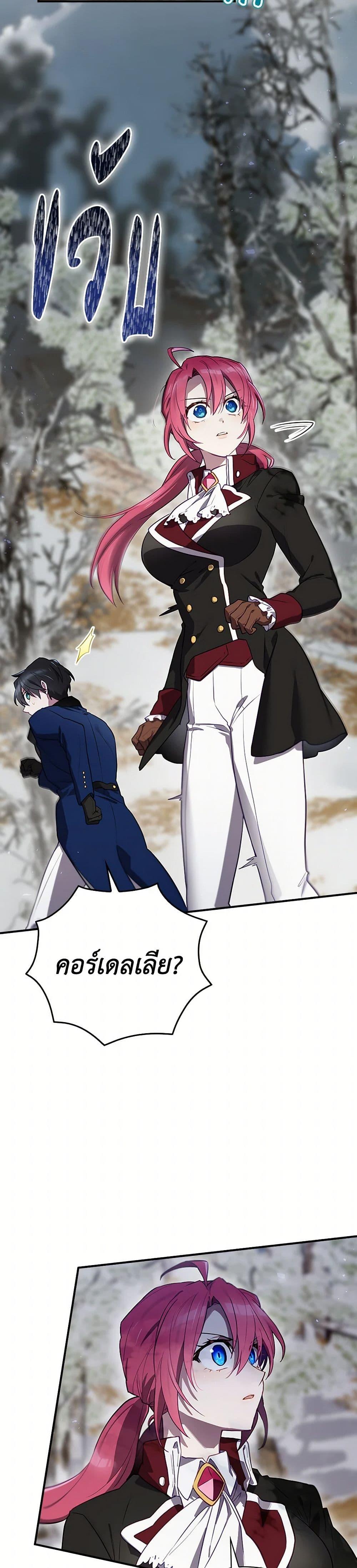 Manga-lc-com อ่านมังงะ อ่านการ์ตูน ออนไลน์ ฟรี Ending Maker ตอนที่ 1 2 3 4 5 6 7 8 9 10 11 12 13 14 ฟรี ไม่มีโฆษณา Manga-lc - อ่าน มังงะ อ่าน การ์ตูน ออนไลน์ อ่านมังงะ ฟรี