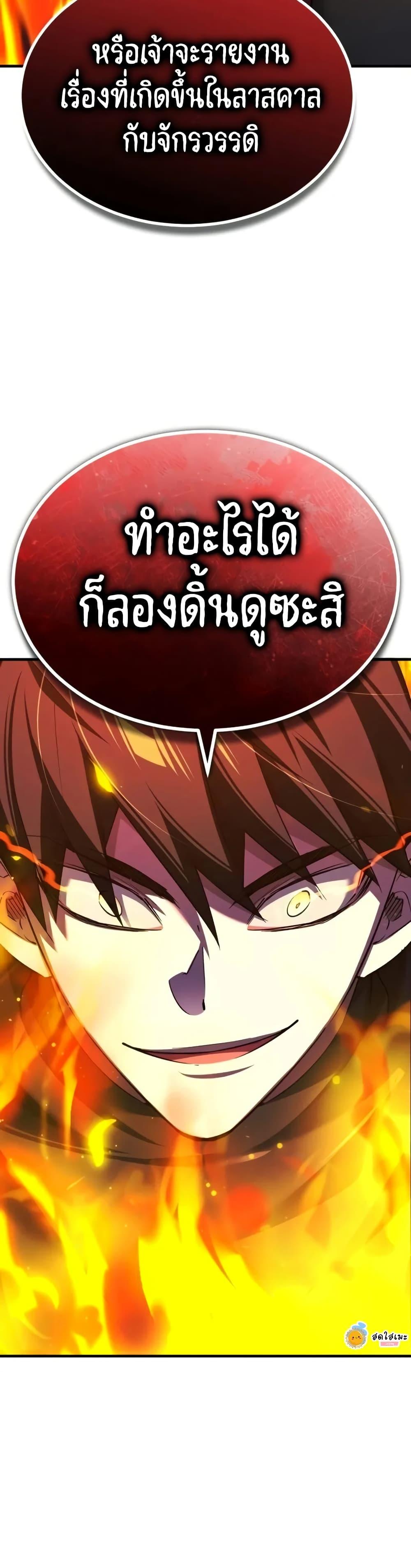 Manga-lc-com อ่านมังงะ อ่านการ์ตูน ออนไลน์ ฟรี The Heavenly Demon Can’t Live a Normal Life ตอนที่ 1 2 3 4 5 6 7 8 9 10 11 12 13 14 ฟรี ไม่มีโฆษณา Manga-lc - อ่าน มังงะ อ่าน การ์ตูน ออนไลน์ อ่านมังงะ ฟรี