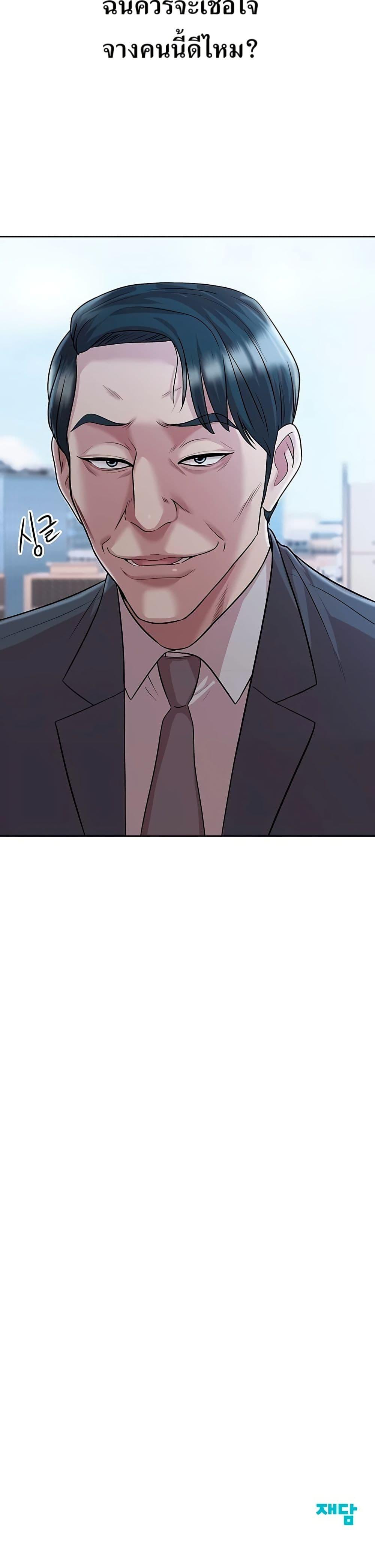 Manga-lc-com อ่านมังงะ อ่านการ์ตูน ออนไลน์ ฟรี Lotto 1st Place Winner Goes to Work Too ตอนที่ 1 2 3 4 5 6 7 8 9 10 11 12 13 14 ฟรี ไม่มีโฆษณา Manga-lc - อ่าน มังงะ อ่าน การ์ตูน ออนไลน์ อ่านมังงะ ฟรี