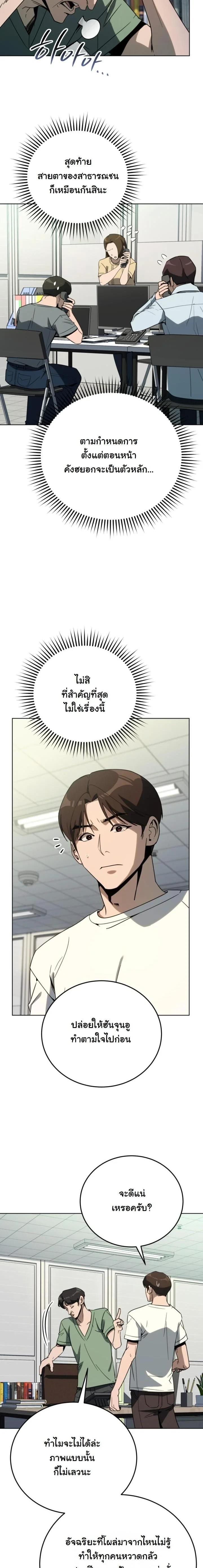 Manga-lc-com อ่านมังงะ อ่านการ์ตูน ออนไลน์ ฟรี A Thousand Faces ตอนที่ 1 2 3 4 5 6 7 8 9 10 11 12 13 14 ฟรี ไม่มีโฆษณา Manga-lc - อ่าน มังงะ อ่าน การ์ตูน ออนไลน์ อ่านมังงะ ฟรี