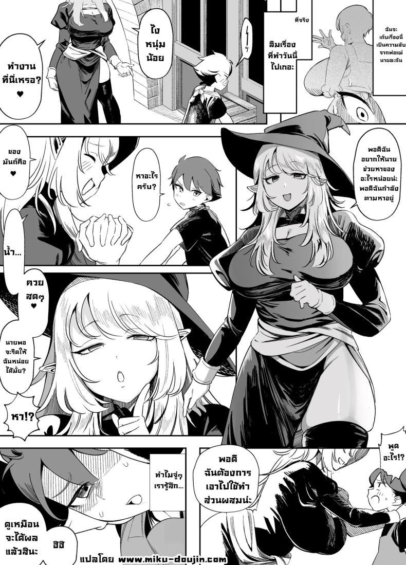 Doujin-Lc- อ่าน โดจิน มังฮวา เกาหลี ญี่ปุ่น จีน แปลไทย หยอกเป็นเหตุให้ตอก [Akabane Aomori] ตอนที่ 1 2 3 4 5 6 7 8 9 10 11 12 13 14 ฟรี ไม่มีโฆษณา อ่าน โดจิน Manhwa เกาหลี ญี่ปุ่น จีน เรามีครบ คัดมาให้เน้นๆ โดจิน 18+ รับประกันความฟินโดย  Doujin Lc