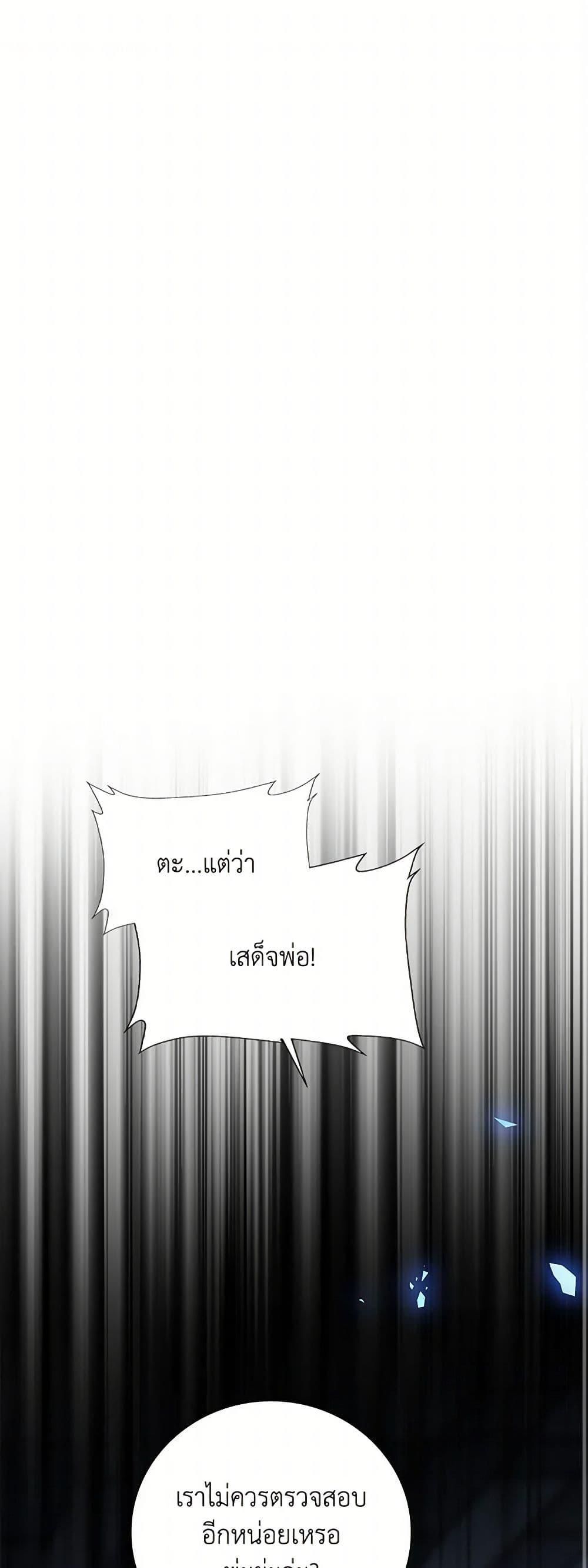 Manga-lc-com อ่านมังงะ อ่านการ์ตูน ออนไลน์ ฟรี After the Frozen Heart Melts ตอนที่ 1 2 3 4 5 6 7 8 9 10 11 12 13 14 ฟรี ไม่มีโฆษณา Manga-lc - อ่าน มังงะ อ่าน การ์ตูน ออนไลน์ อ่านมังงะ ฟรี