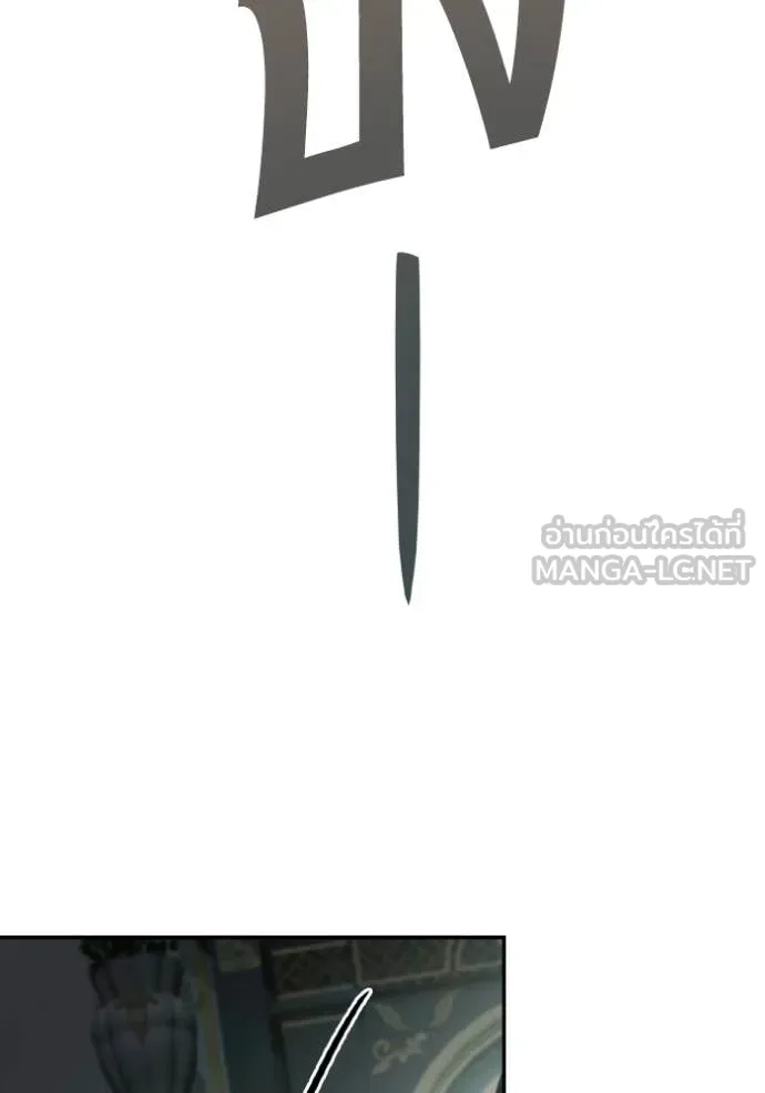 ชาตินี้น้องขอ ตอนที่ 184 รูปที่ 123