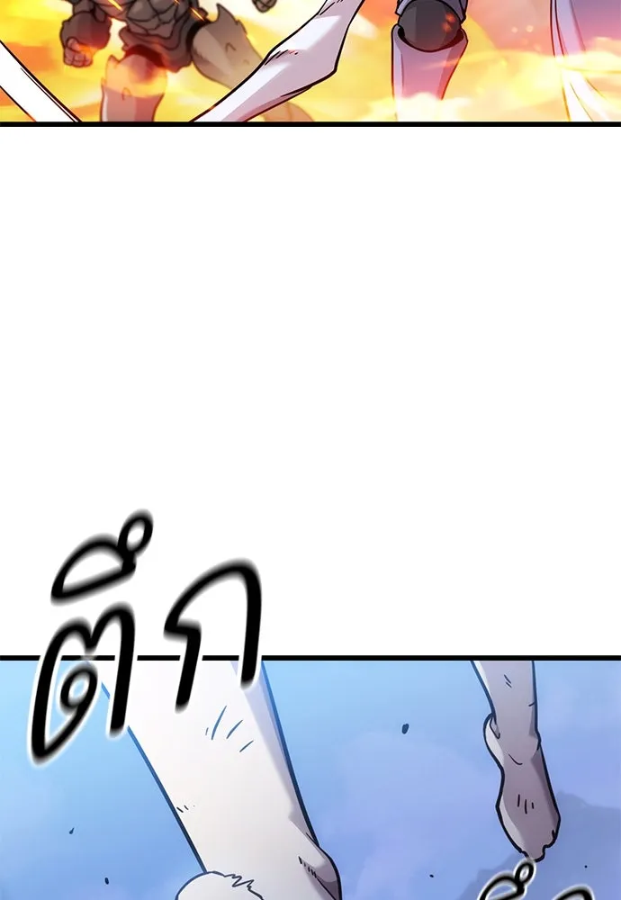 วิถีชาวนาของราชาปีศาจ ตอนที่ 13 รูปที่ 122