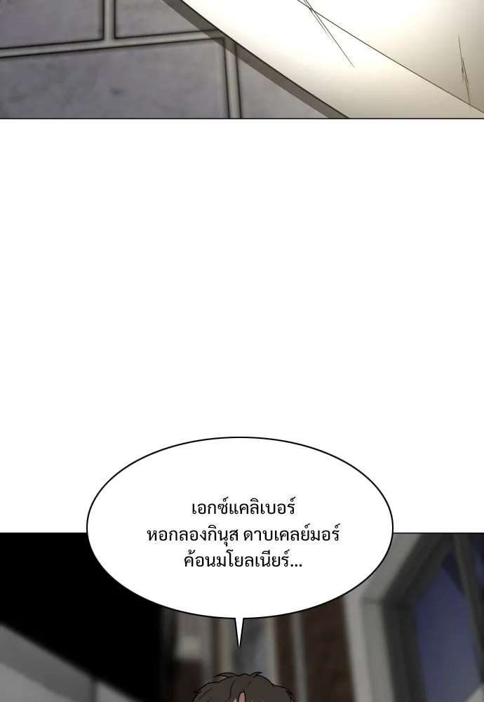 JAKDU ตอนที่ 26 รูปที่ 67