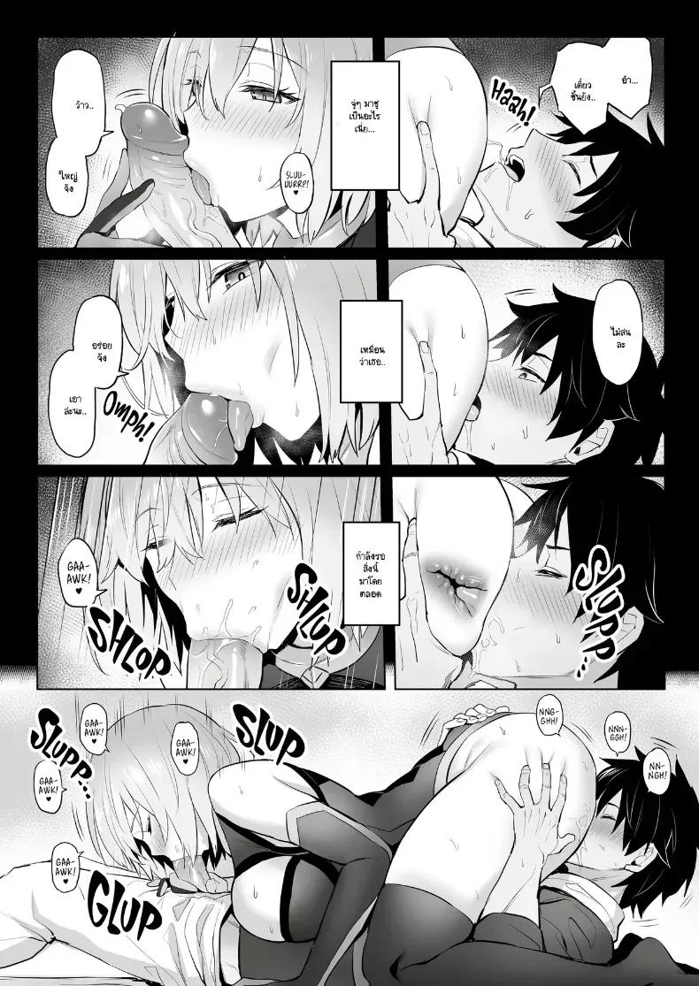 Doujin-Lc- อ่าน โดจิน มังฮวา เกาหลี ญี่ปุ่น จีน แปลไทย วันว่างๆ ของมาสเตอร์กับเหล่าเซอร์วานท์ ตอนที่ 1 2 3 4 5 6 7 8 9 10 11 12 13 14 ฟรี ไม่มีโฆษณา อ่าน โดจิน Manhwa เกาหลี ญี่ปุ่น จีน เรามีครบ คัดมาให้เน้นๆ โดจิน 18+ รับประกันความฟินโดย  Doujin Lc