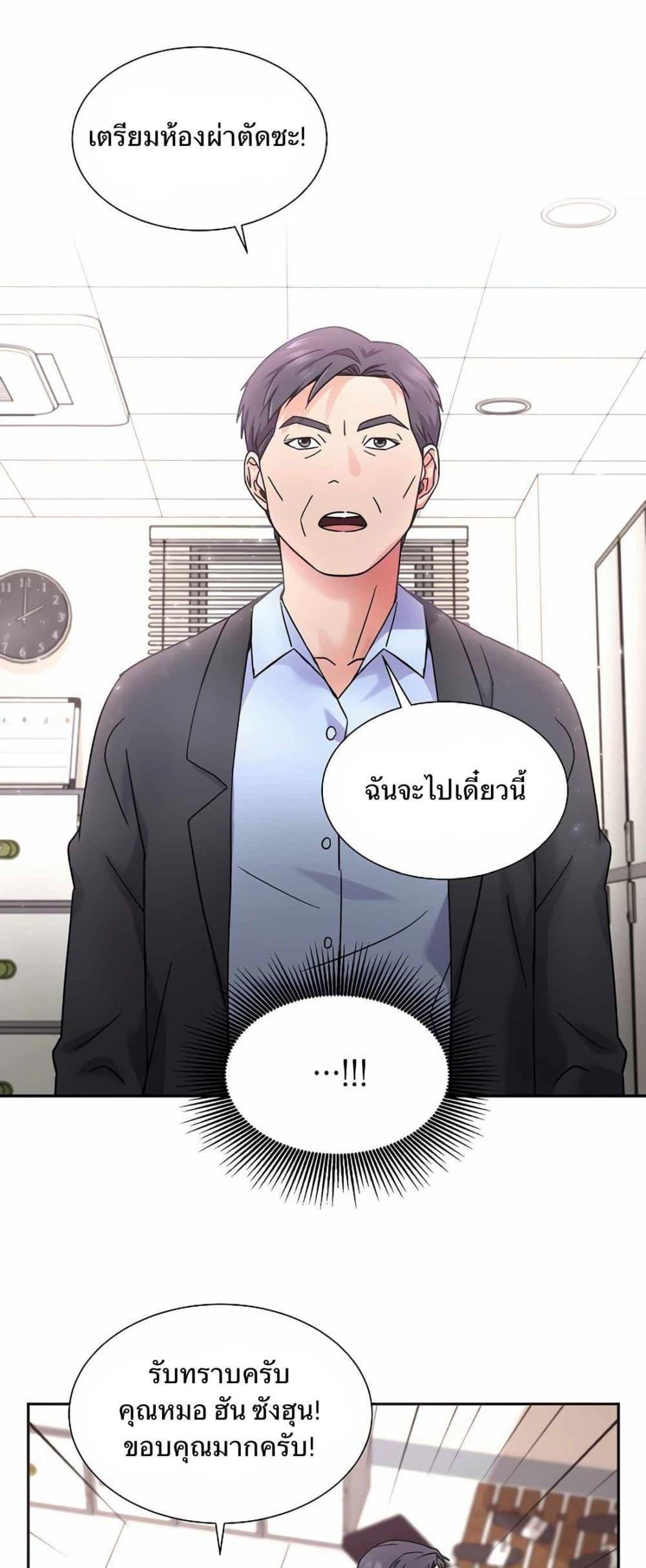 Manga-lc-com อ่านมังงะ อ่านการ์ตูน ออนไลน์ ฟรี Return of the Max-Level Doctor ตอนที่ 1 2 3 4 5 6 7 8 9 10 11 12 13 14 ฟรี ไม่มีโฆษณา Manga-lc - อ่าน มังงะ อ่าน การ์ตูน ออนไลน์ อ่านมังงะ ฟรี
