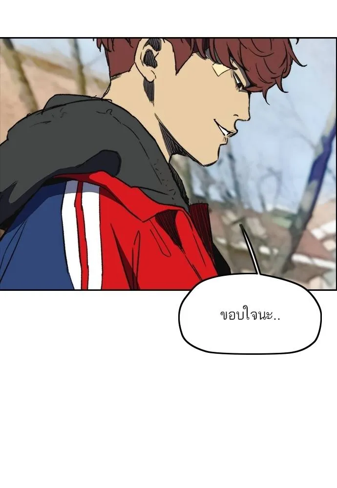 Wind Breaker ตอนที่ 247 รูปที่ 76