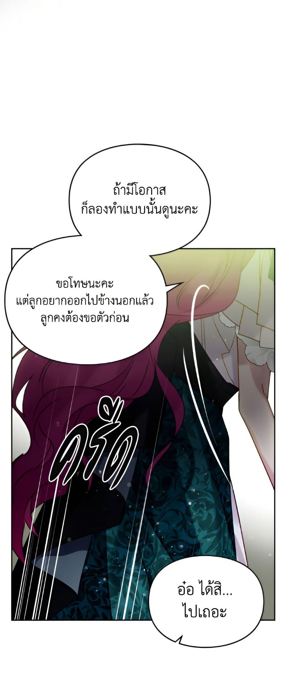 Manga-lc-com อ่านมังงะ อ่านการ์ตูน ออนไลน์ ฟรี Death Is The Only Ending For The Villainess ตอนที่ 1 2 3 4 5 6 7 8 9 10 11 12 13 14 ฟรี ไม่มีโฆษณา Manga-lc - อ่าน มังงะ อ่าน การ์ตูน ออนไลน์ อ่านมังงะ ฟรี